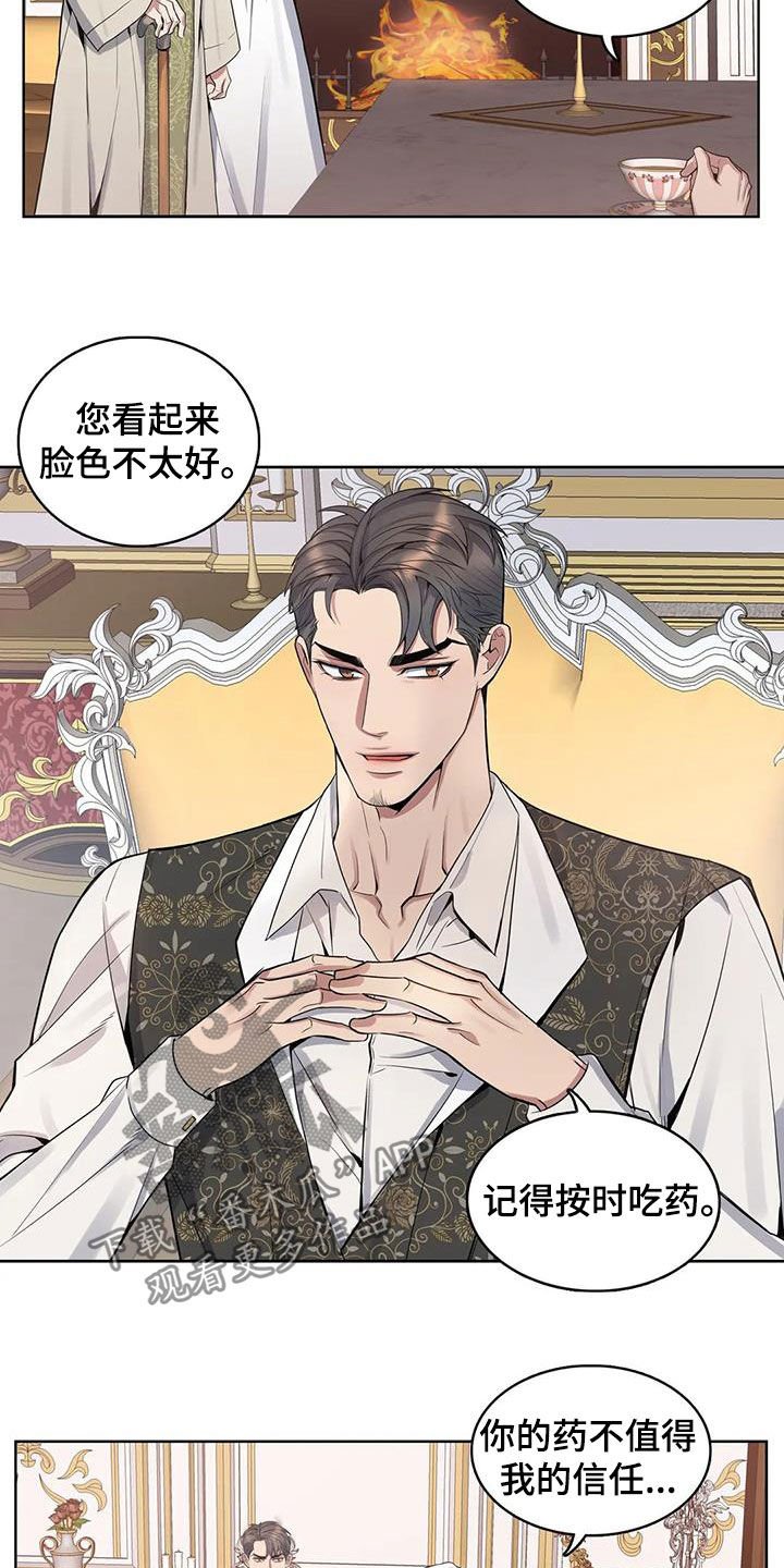 第74章：【第二季】财产平分