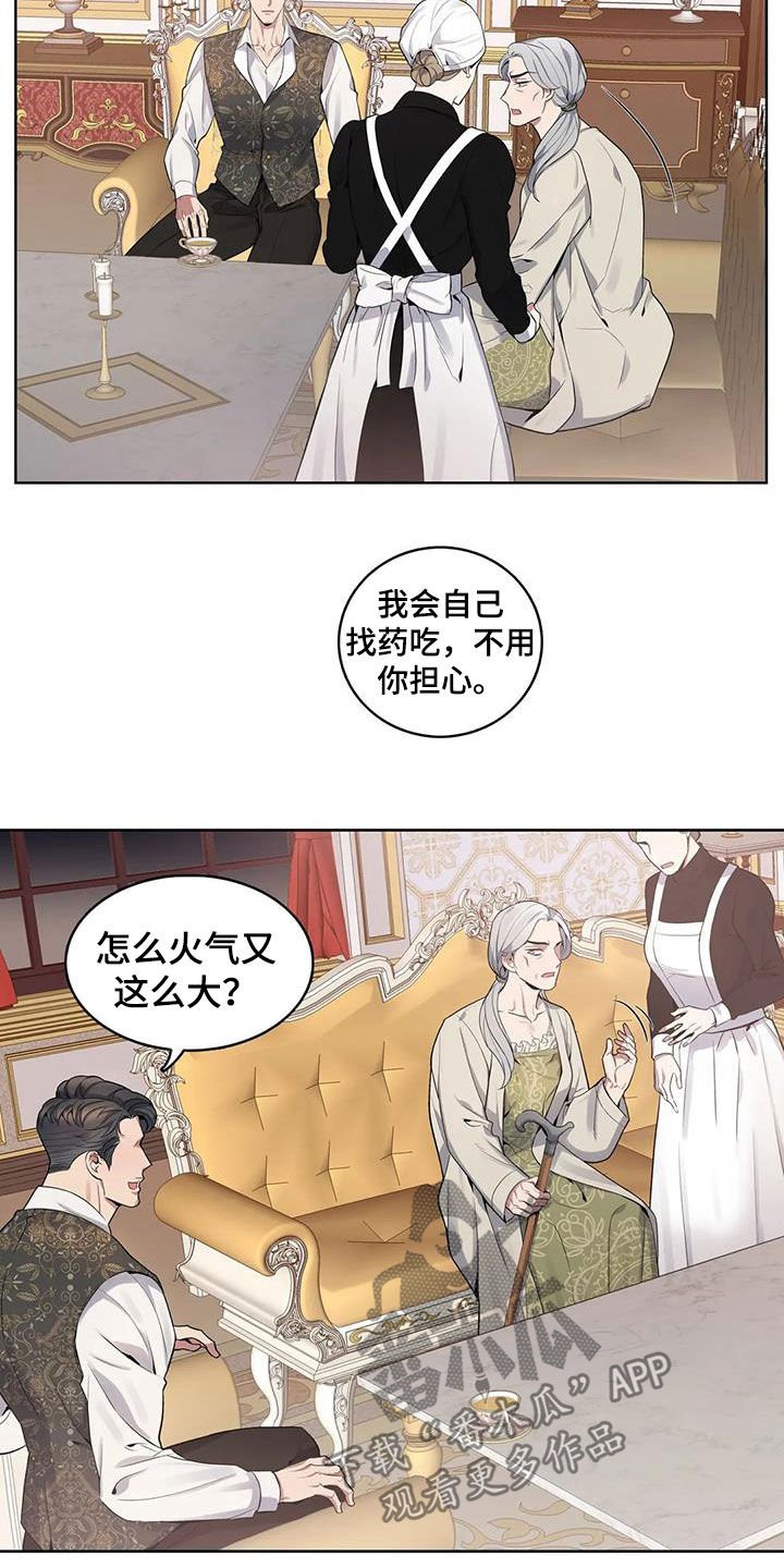 第74章：【第二季】财产平分