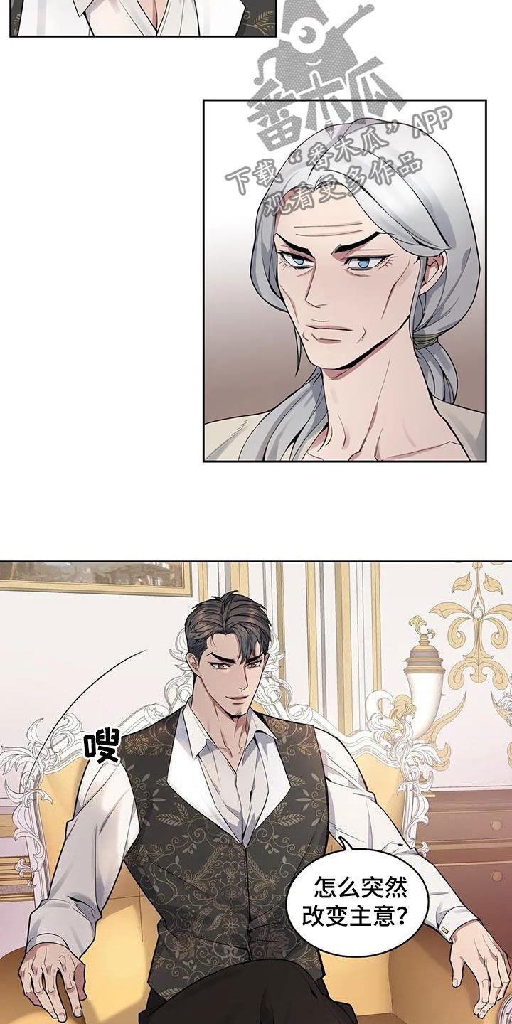 第74章：【第二季】财产平分