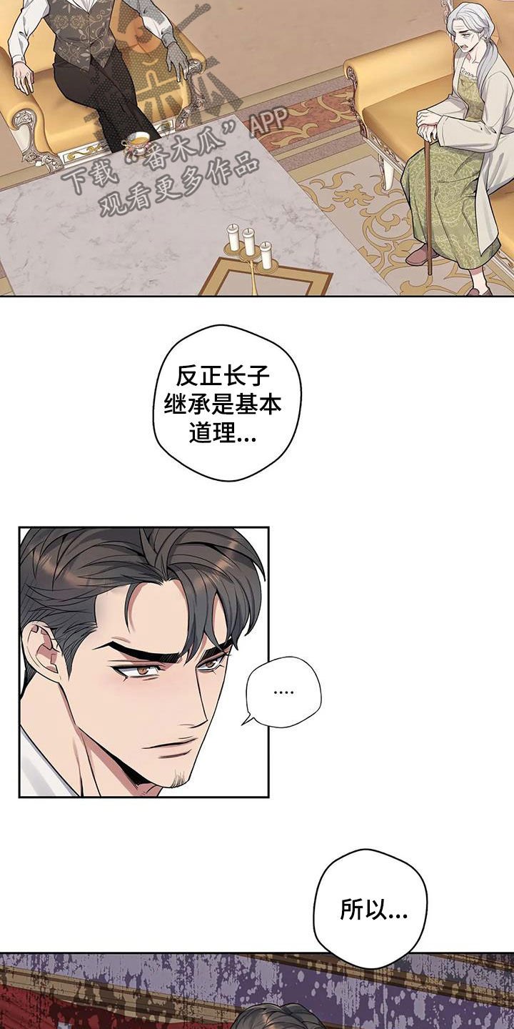 第74章：【第二季】财产平分