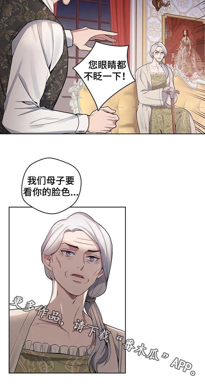 第74章：【第二季】财产平分