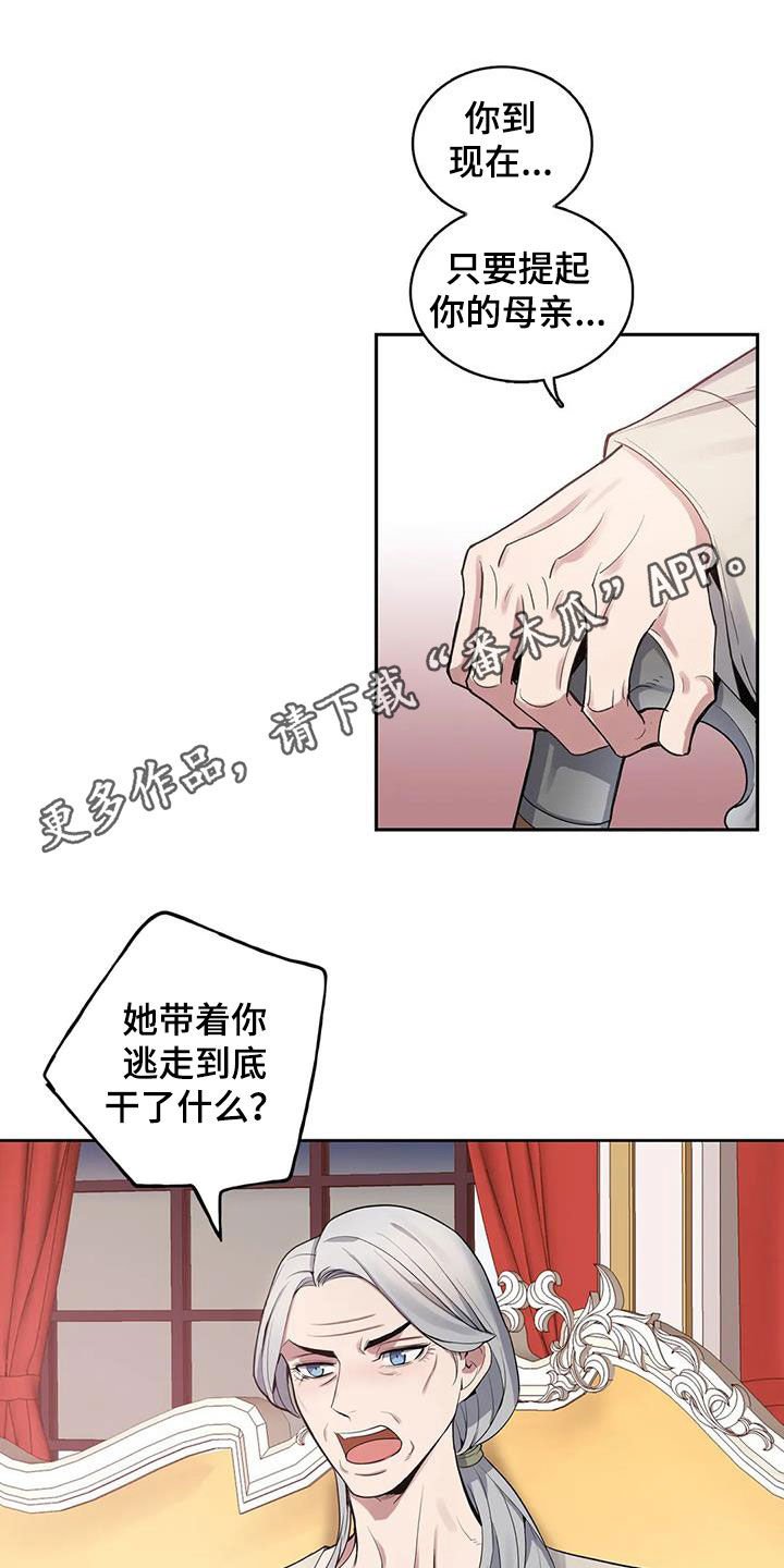 第75章：【第二季】潜入