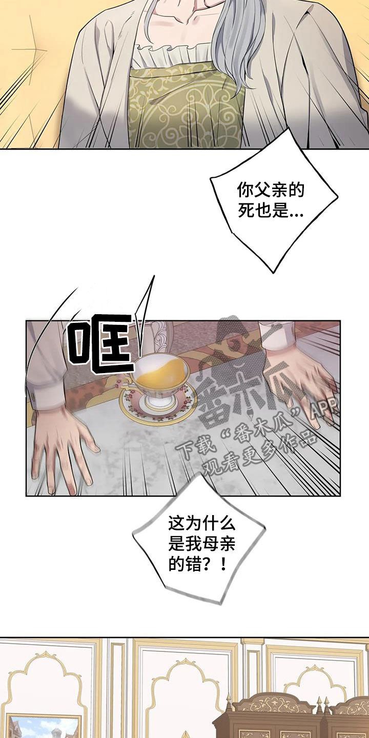 第75章：【第二季】潜入