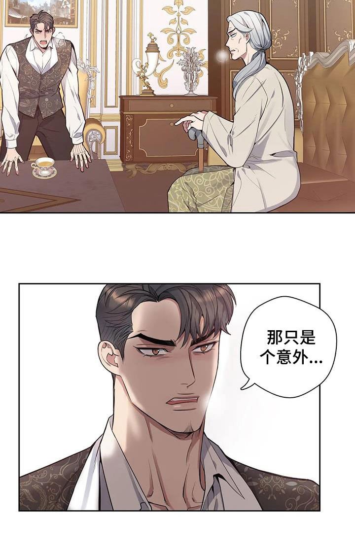 第75章：【第二季】潜入
