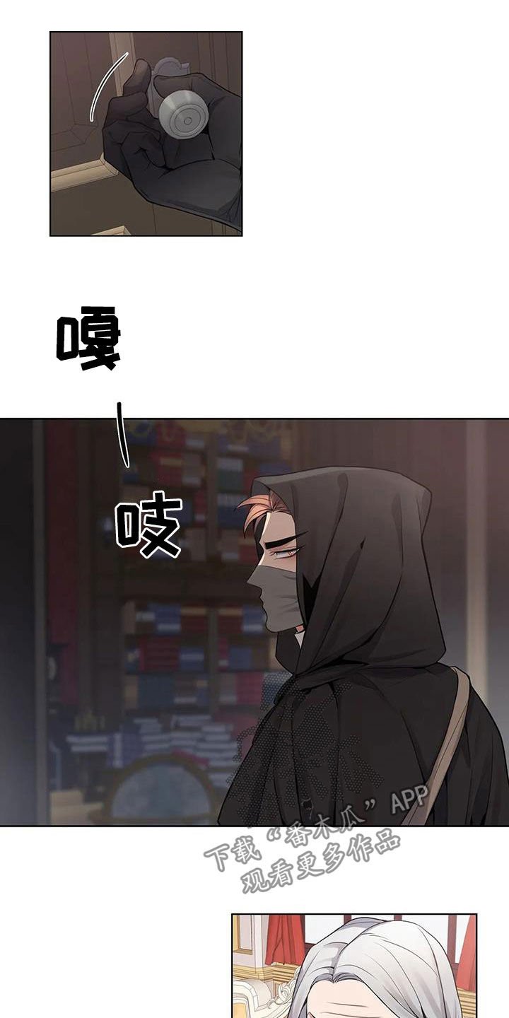 第75章：【第二季】潜入