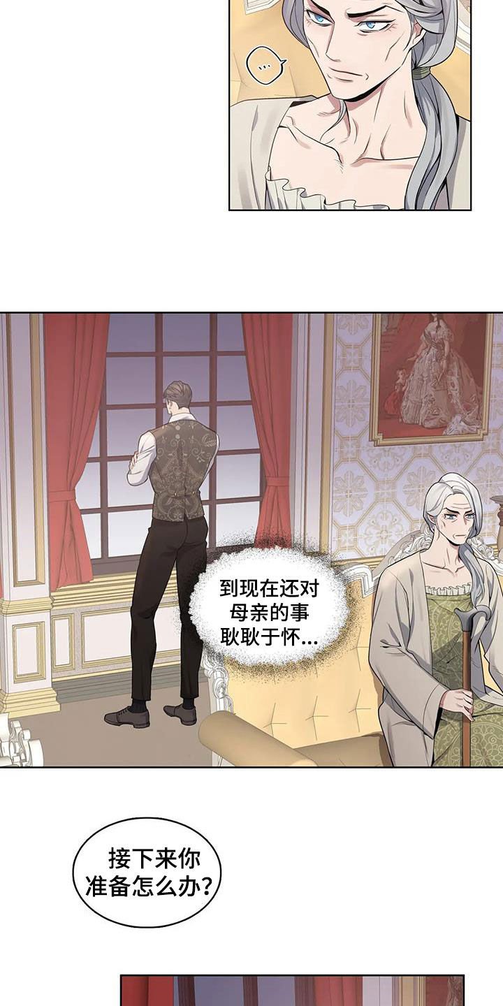 第75章：【第二季】潜入