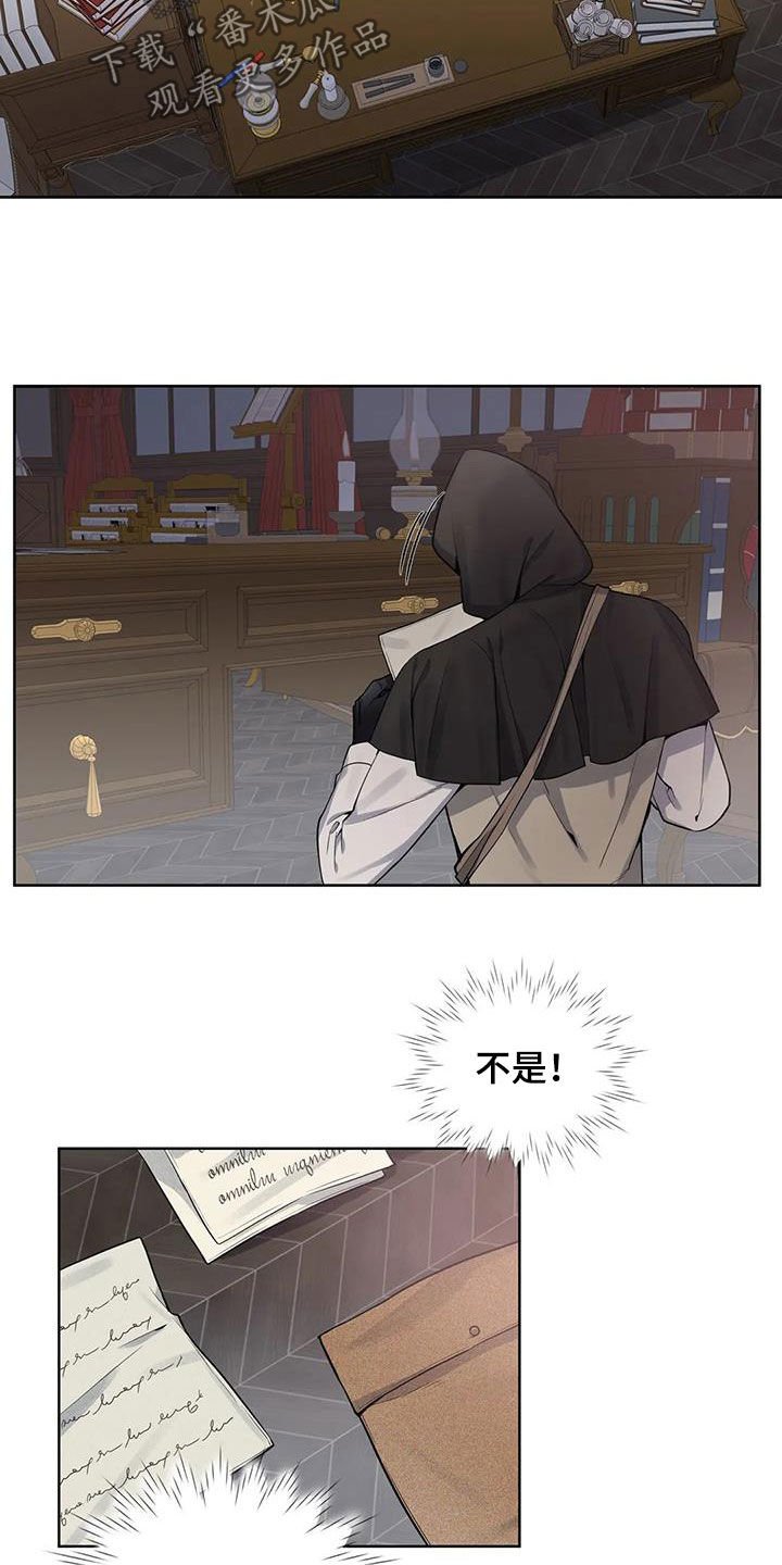 第75章：【第二季】潜入