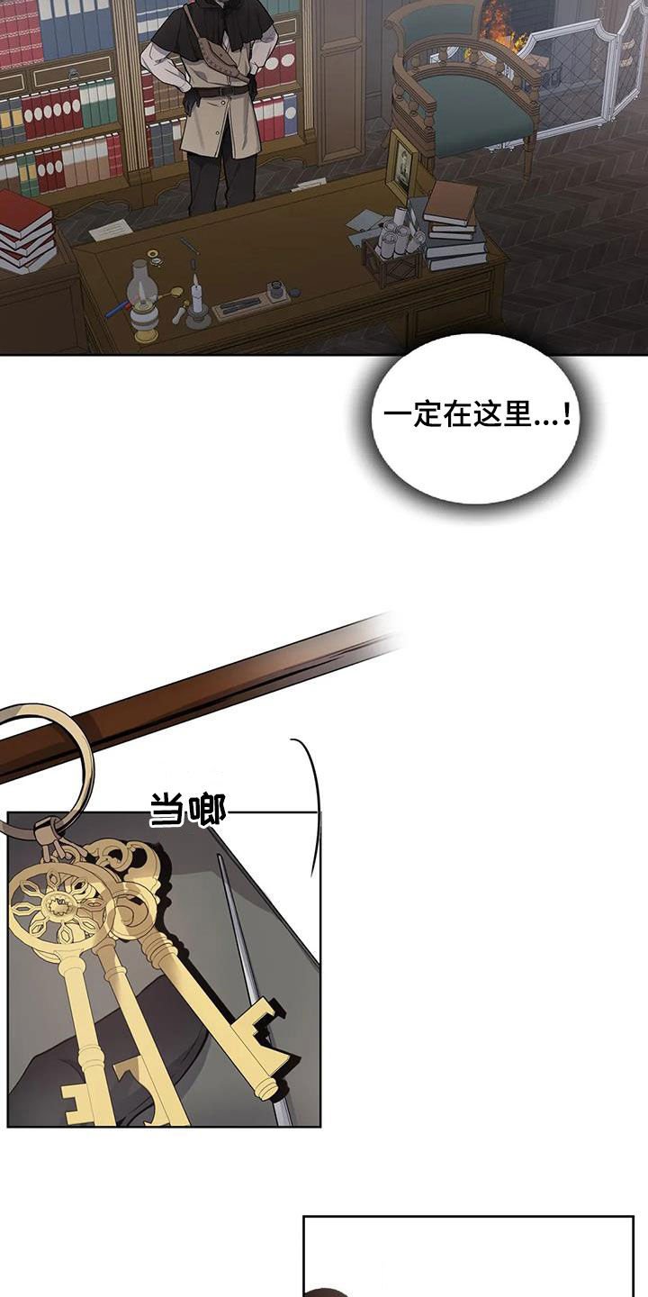 第75章：【第二季】潜入