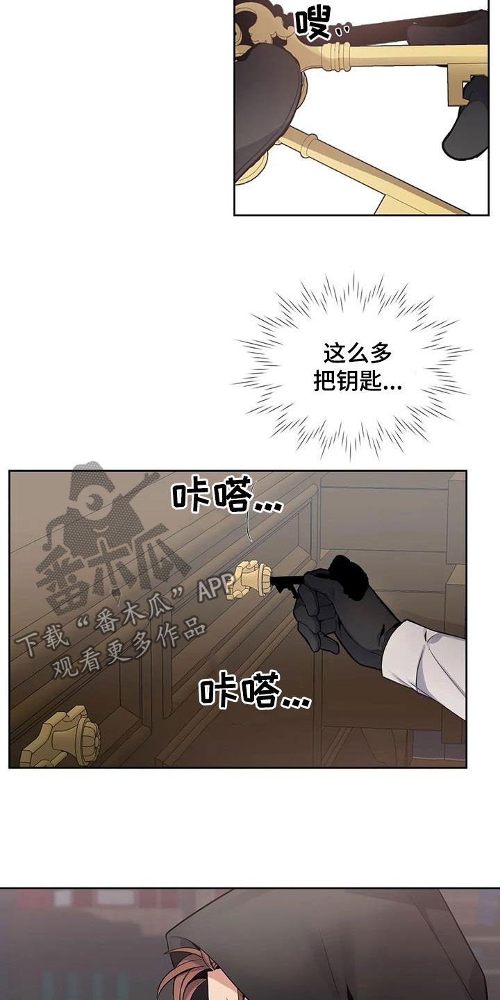 第75章：【第二季】潜入