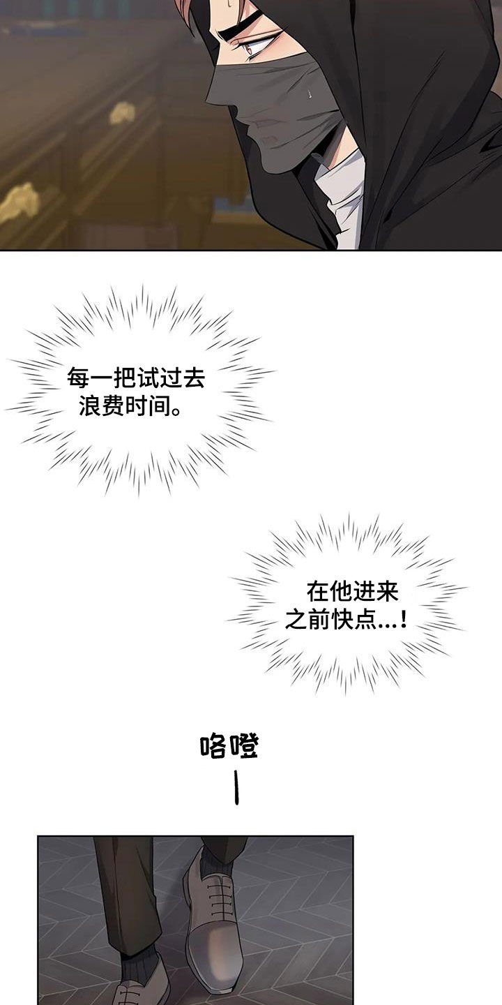 第75章：【第二季】潜入