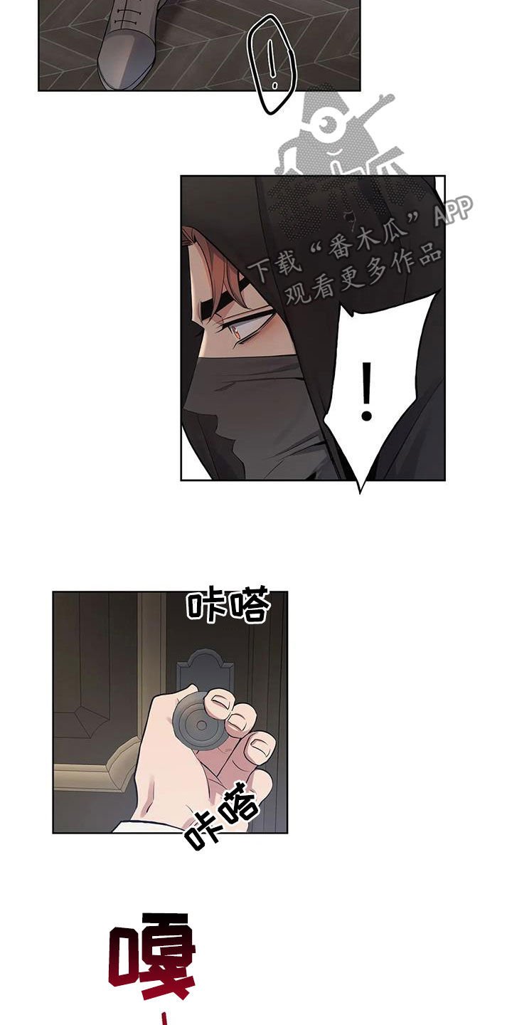 第75章：【第二季】潜入