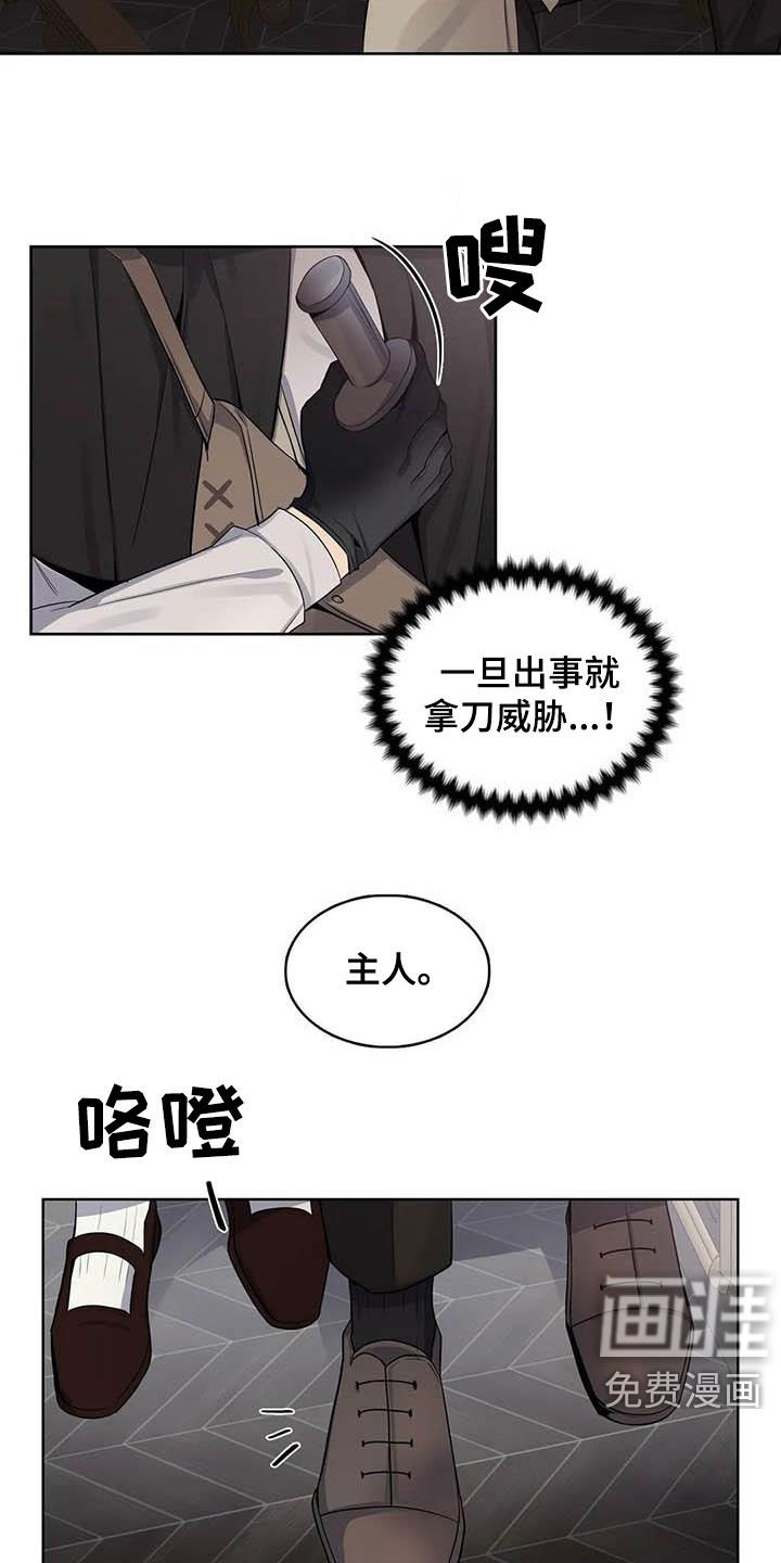 第76章：【第二季】显而易见