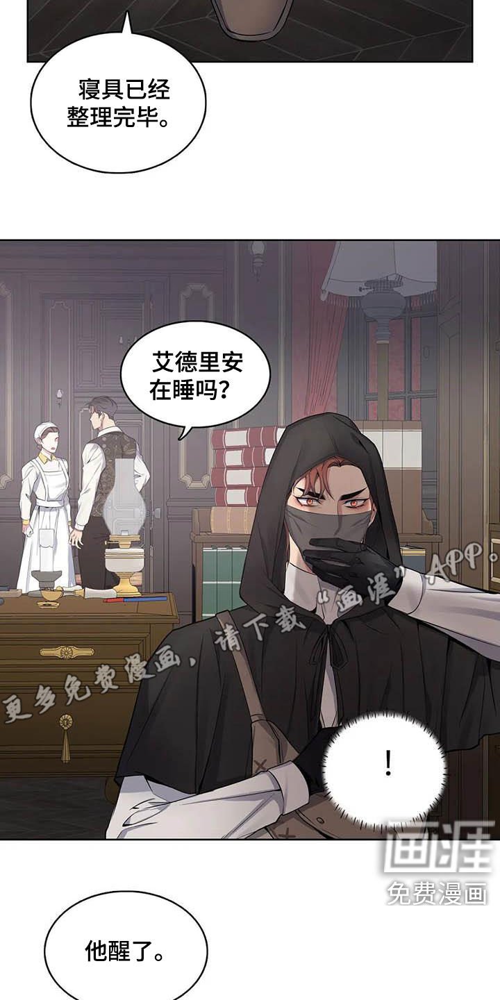 第76章：【第二季】显而易见