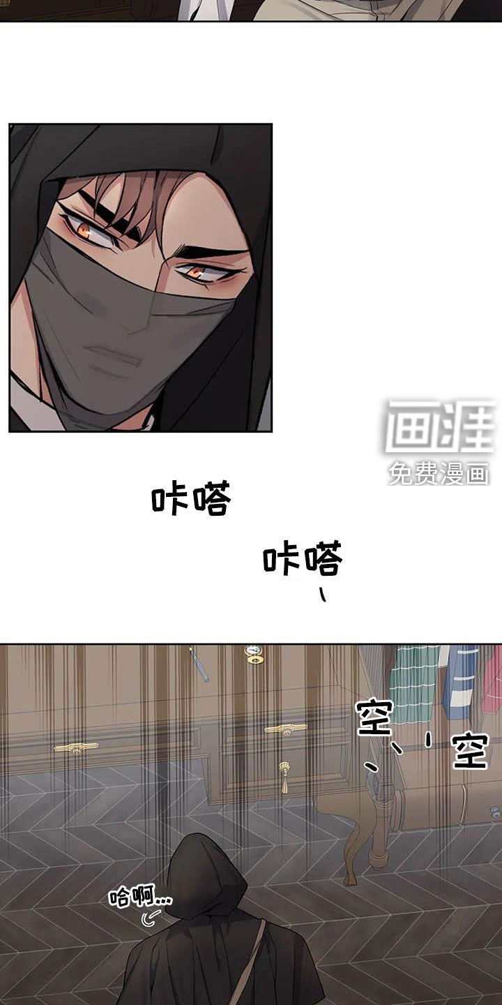 第76章：【第二季】显而易见