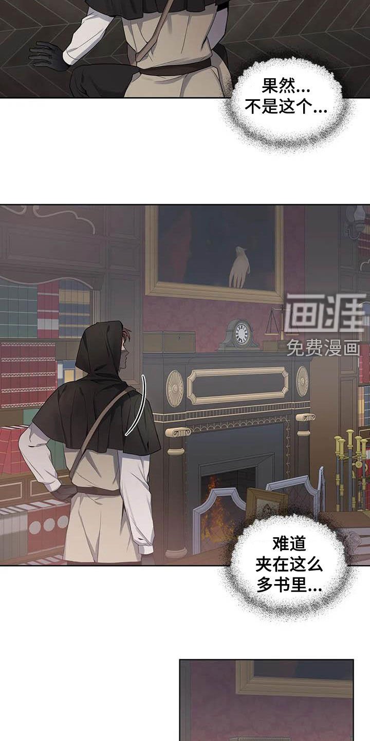 第76章：【第二季】显而易见