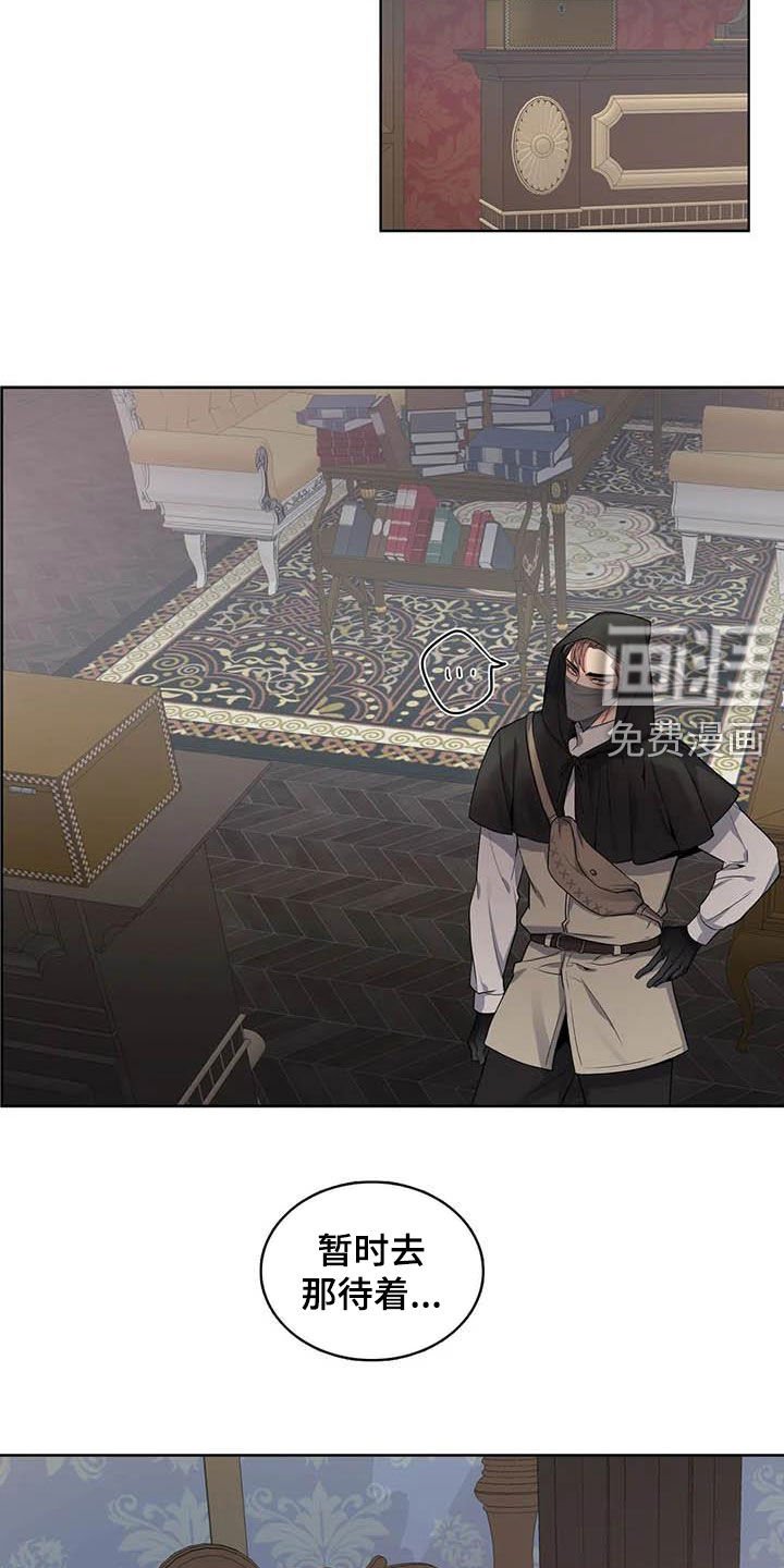第76章：【第二季】显而易见