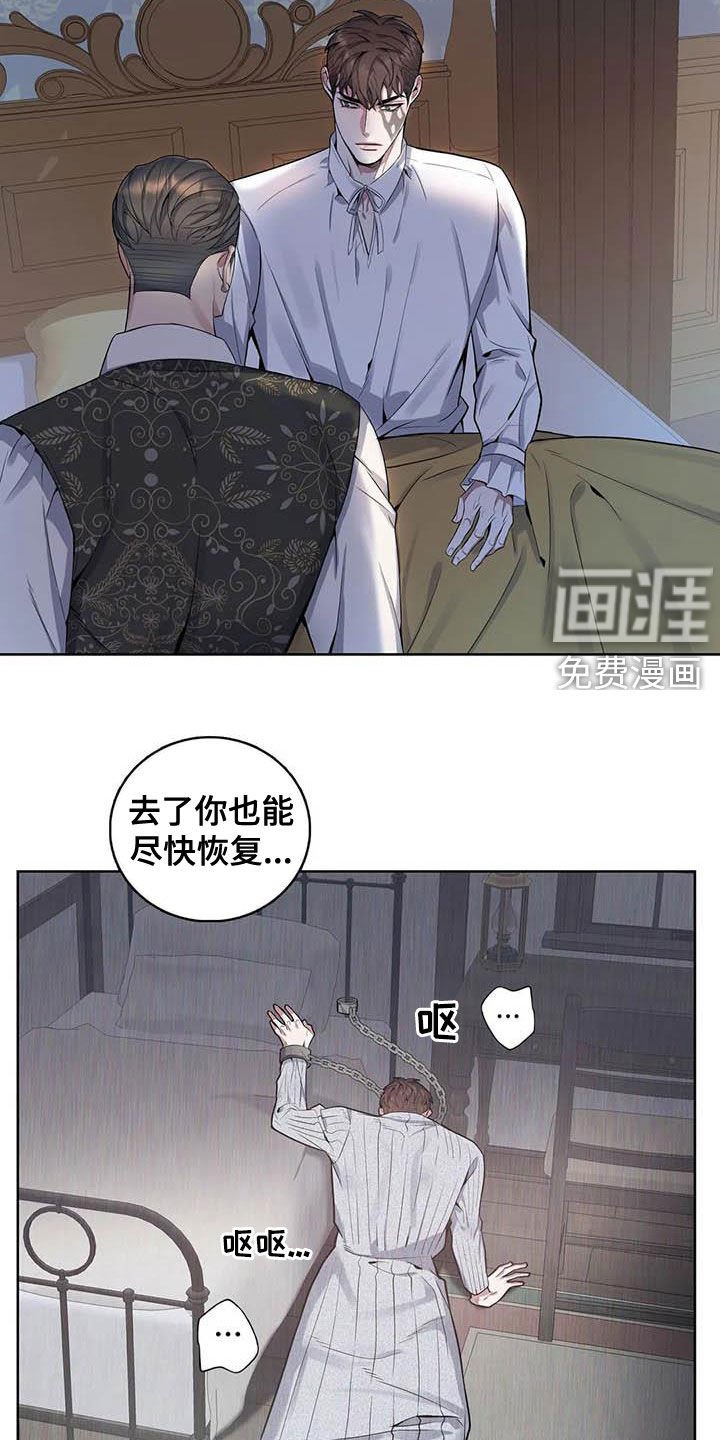第76章：【第二季】显而易见