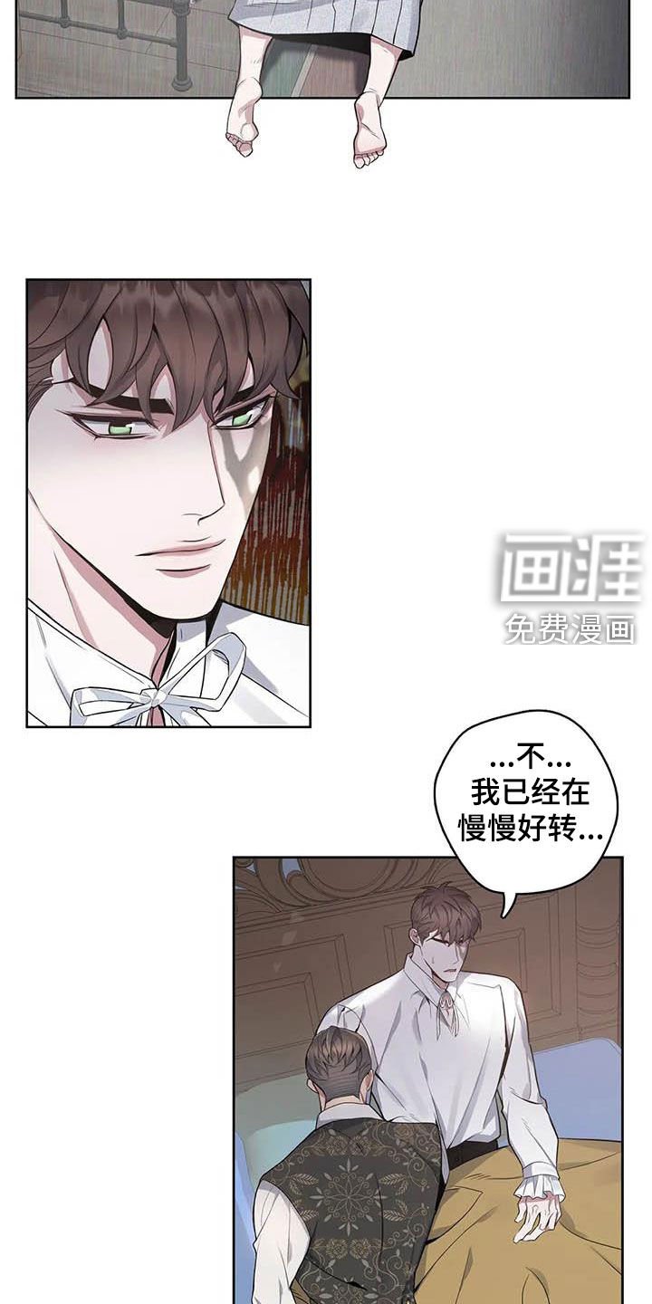 第76章：【第二季】显而易见