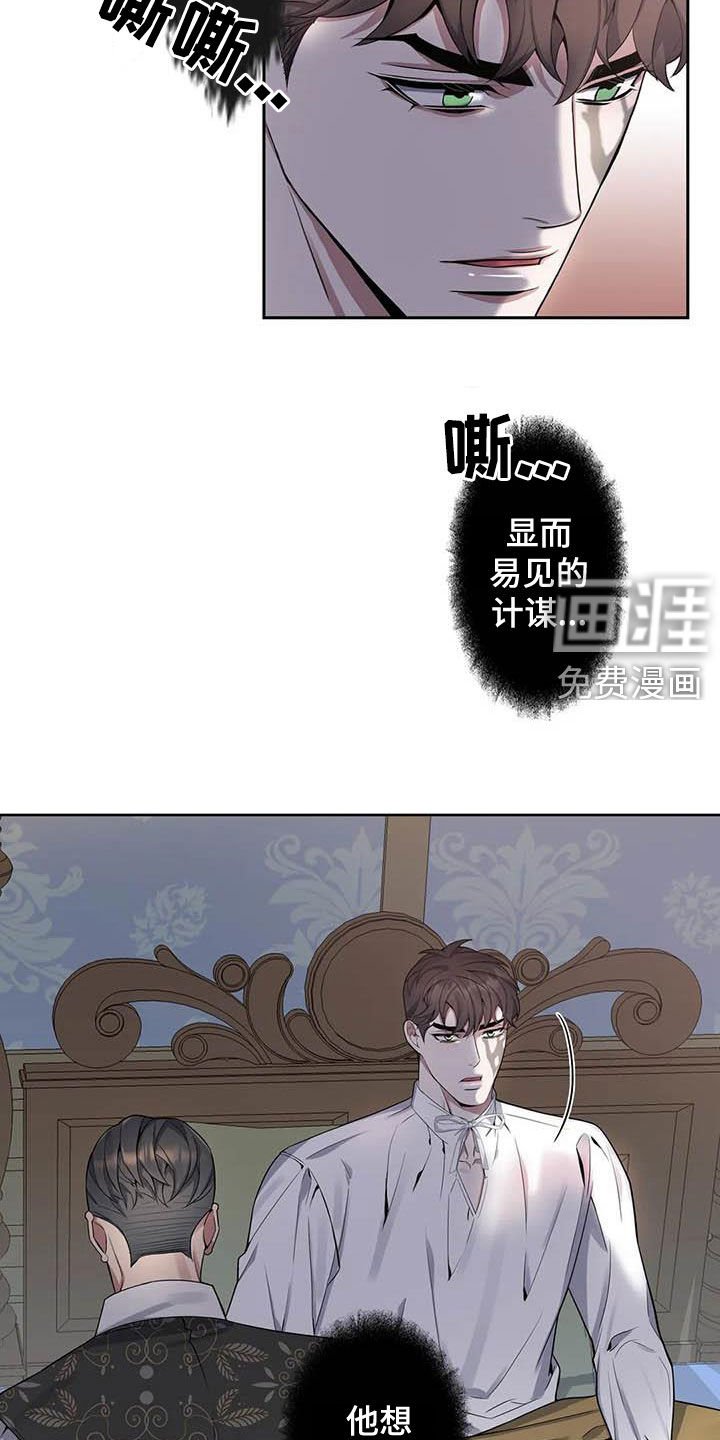 第76章：【第二季】显而易见