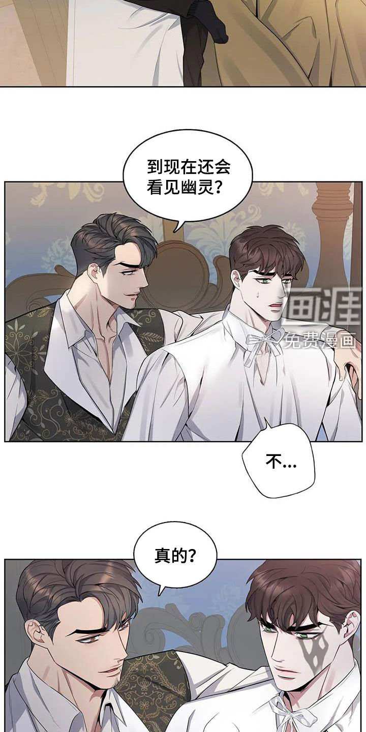 第76章：【第二季】显而易见