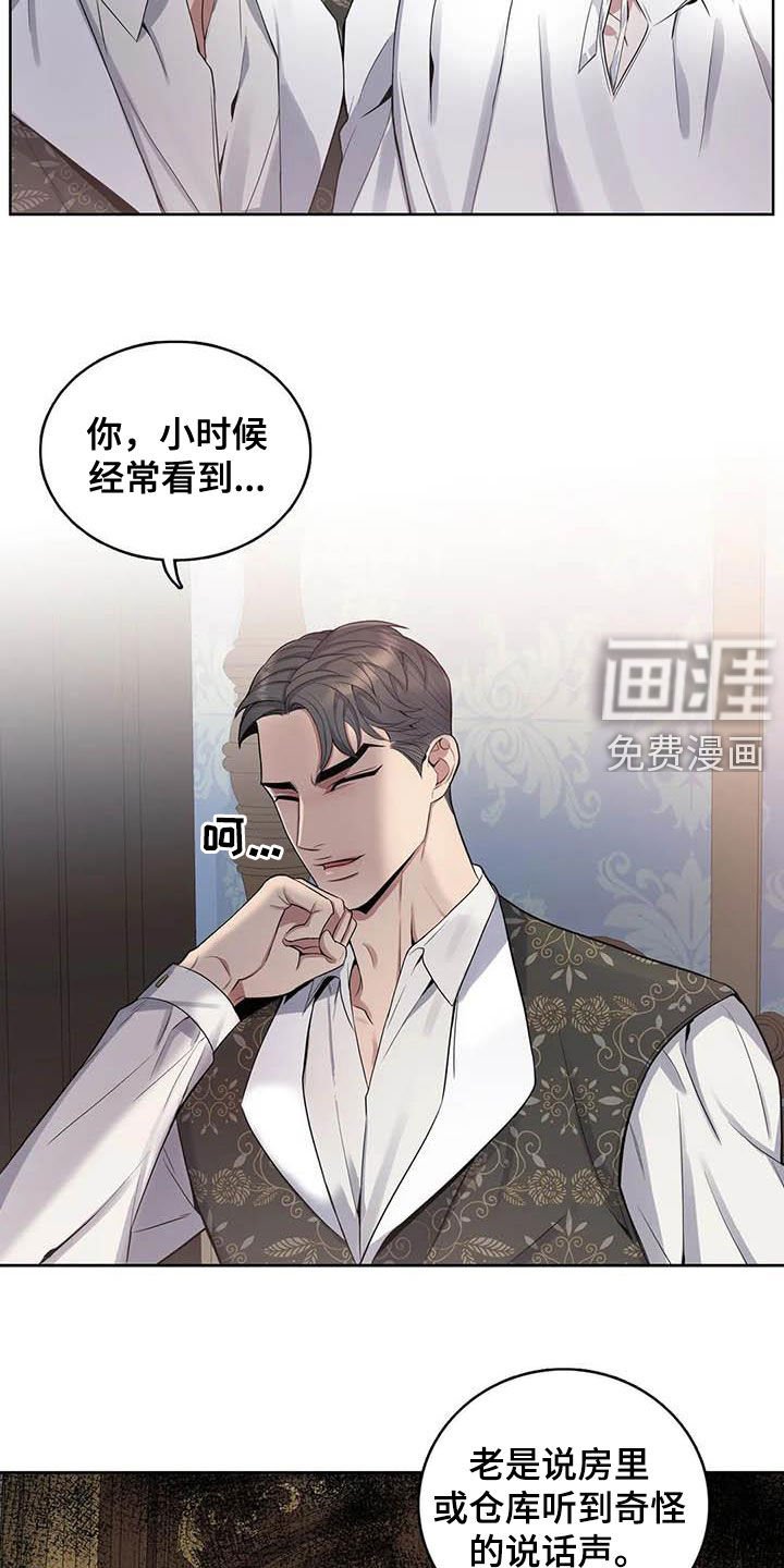 第76章：【第二季】显而易见