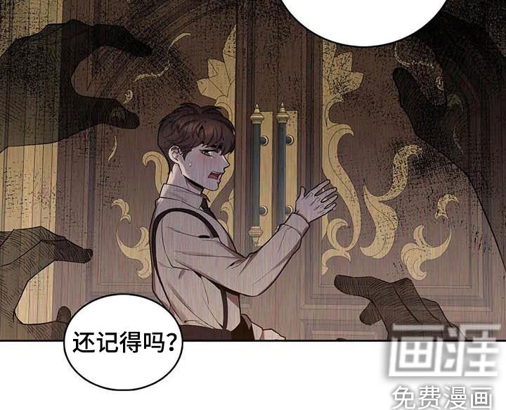 第76章：【第二季】显而易见