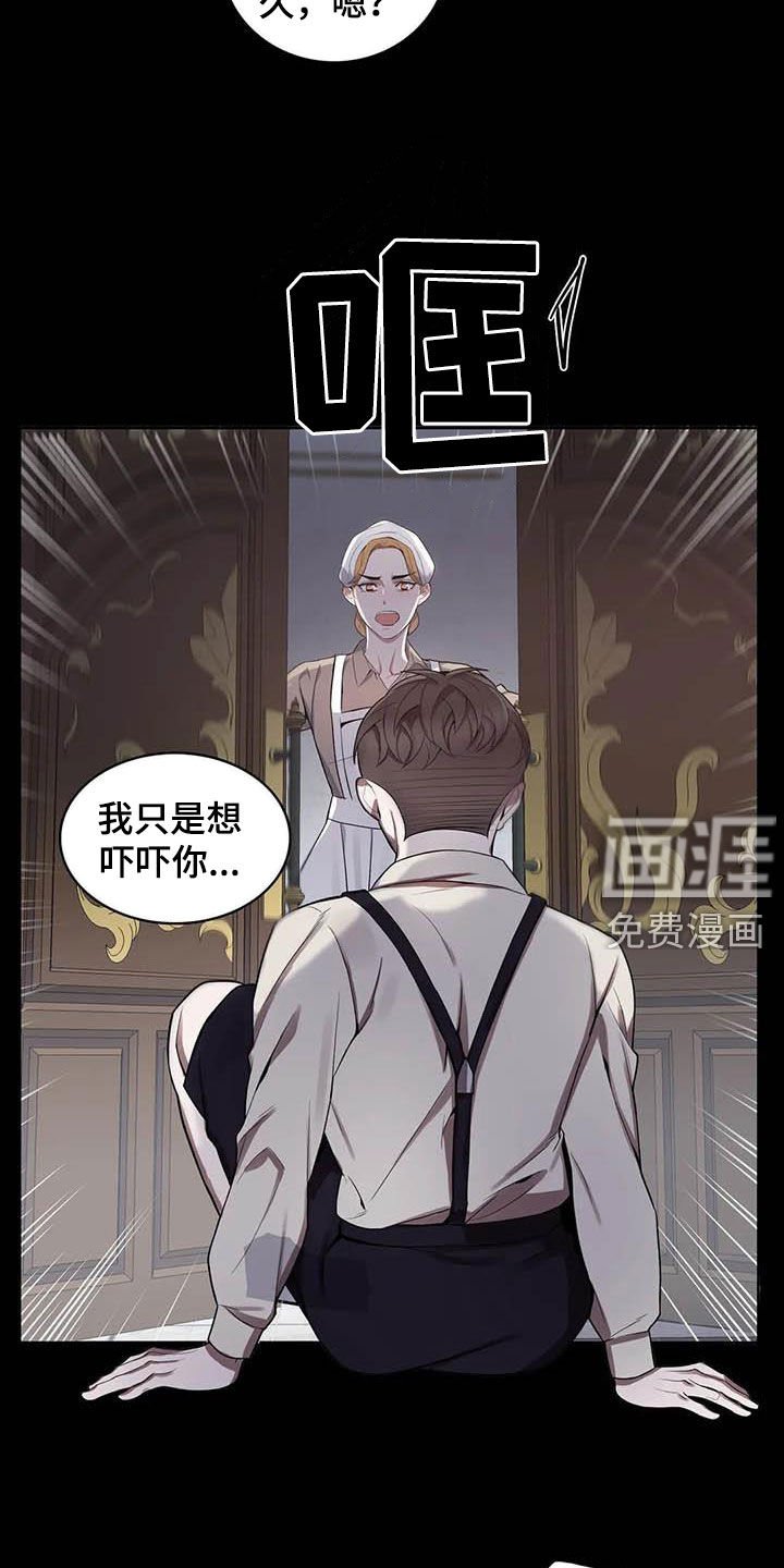 第77章：【第二季】带你离开