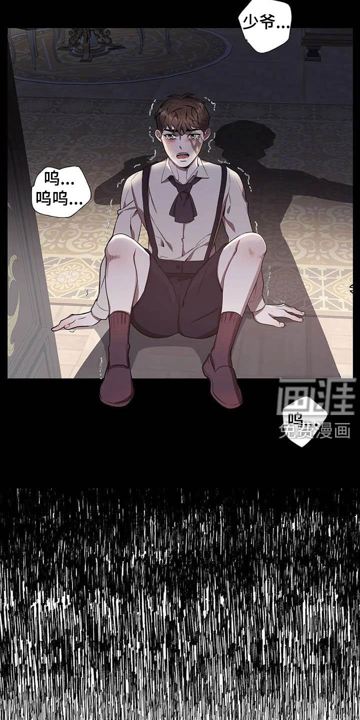 第77章：【第二季】带你离开