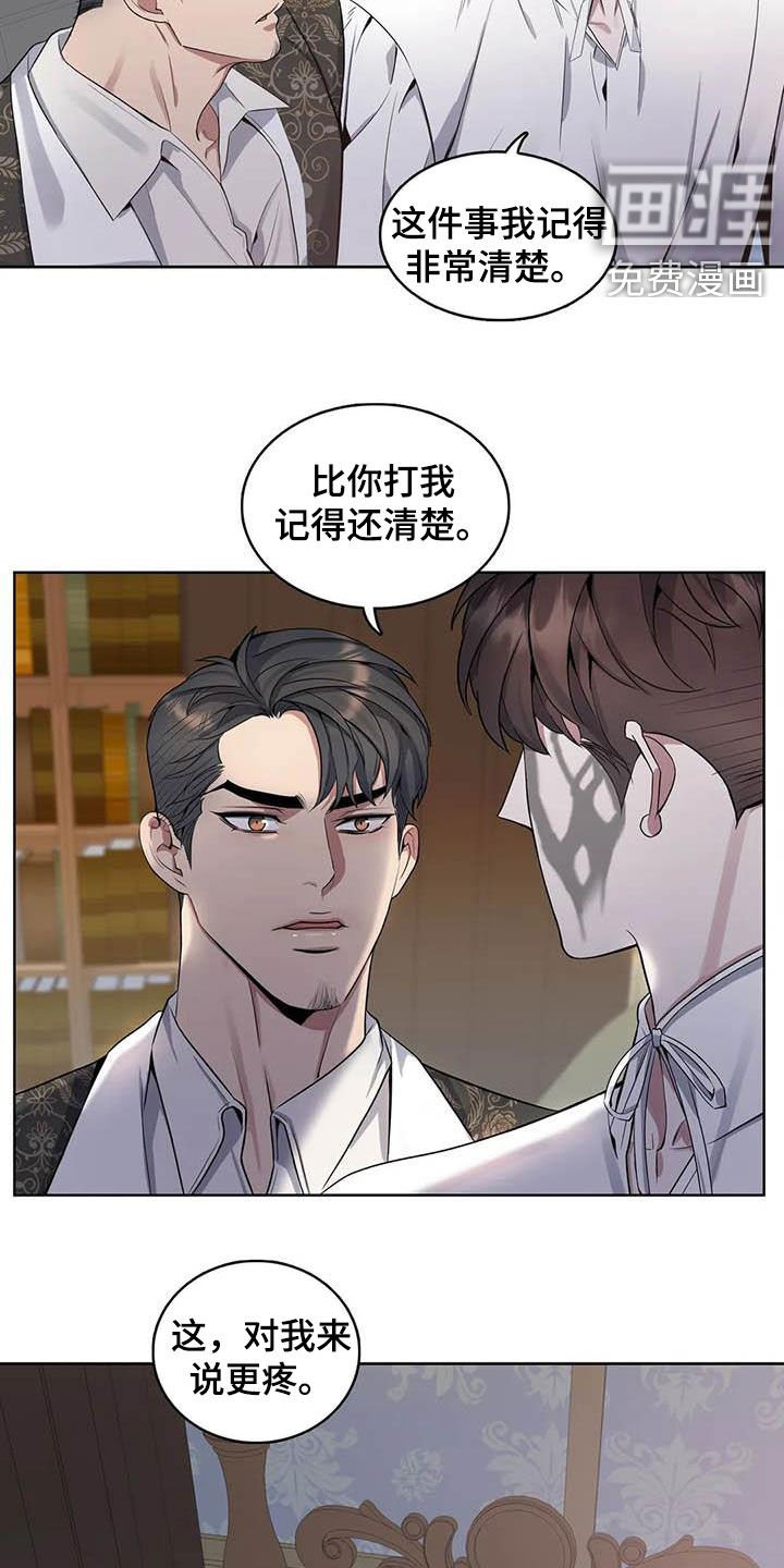 第77章：【第二季】带你离开