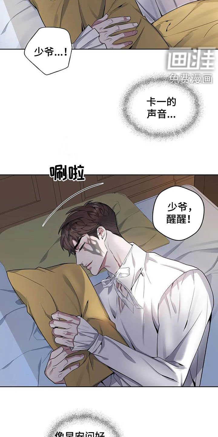 第77章：【第二季】带你离开