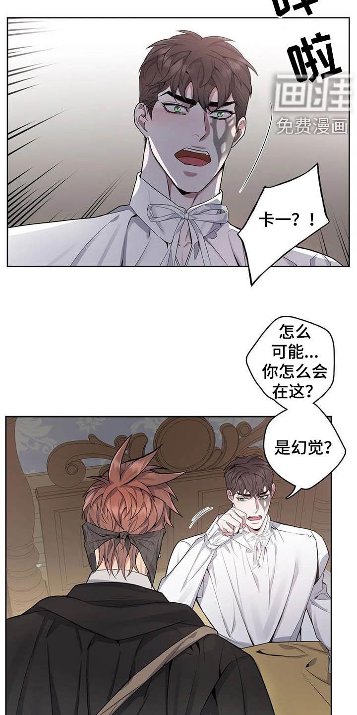 第77章：【第二季】带你离开