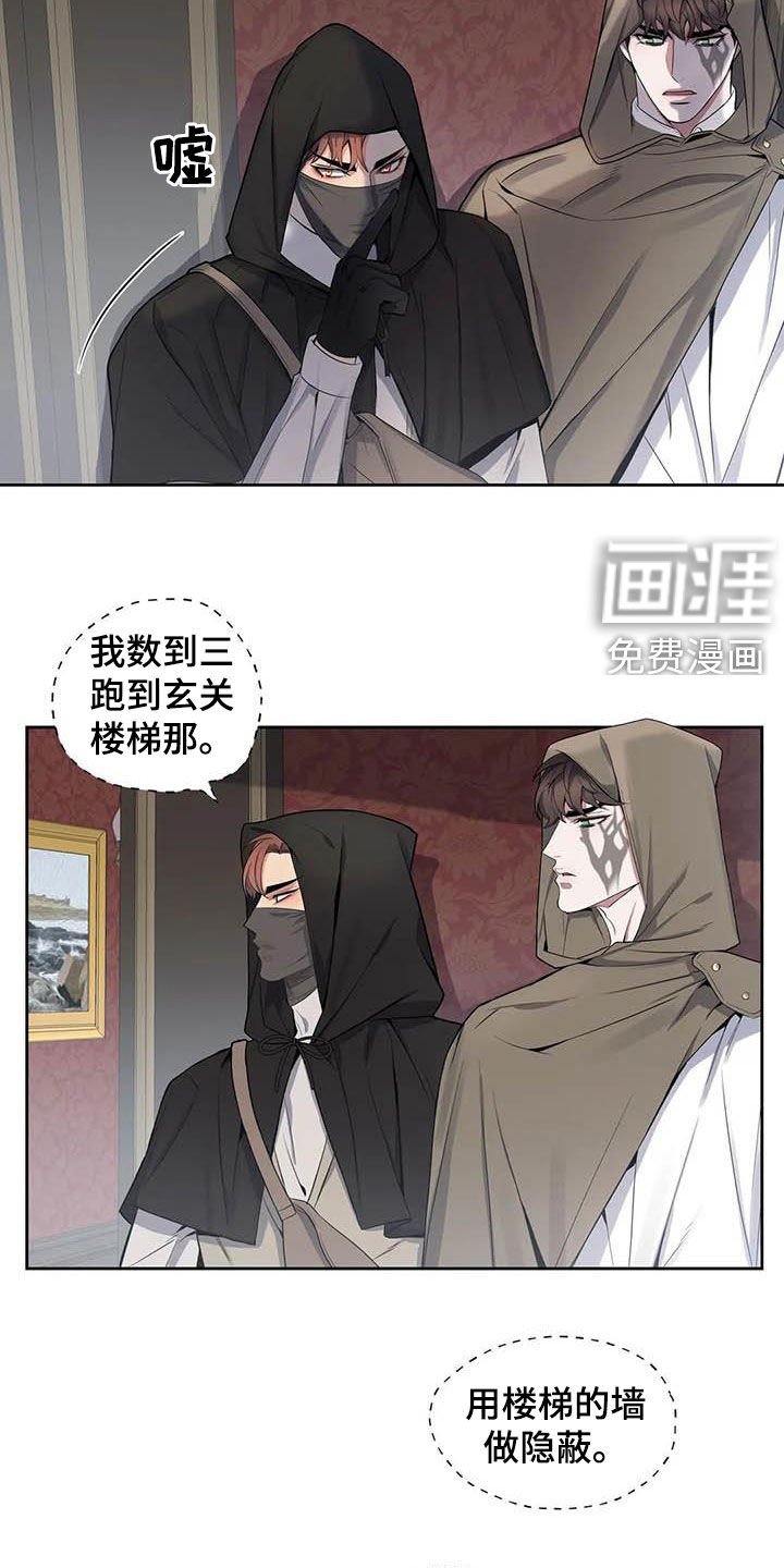 第78章：【第二季】逃离