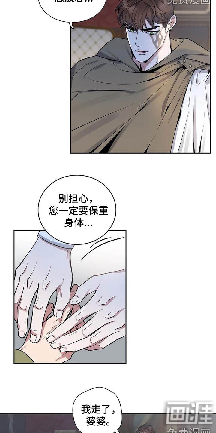 第78章：【第二季】逃离