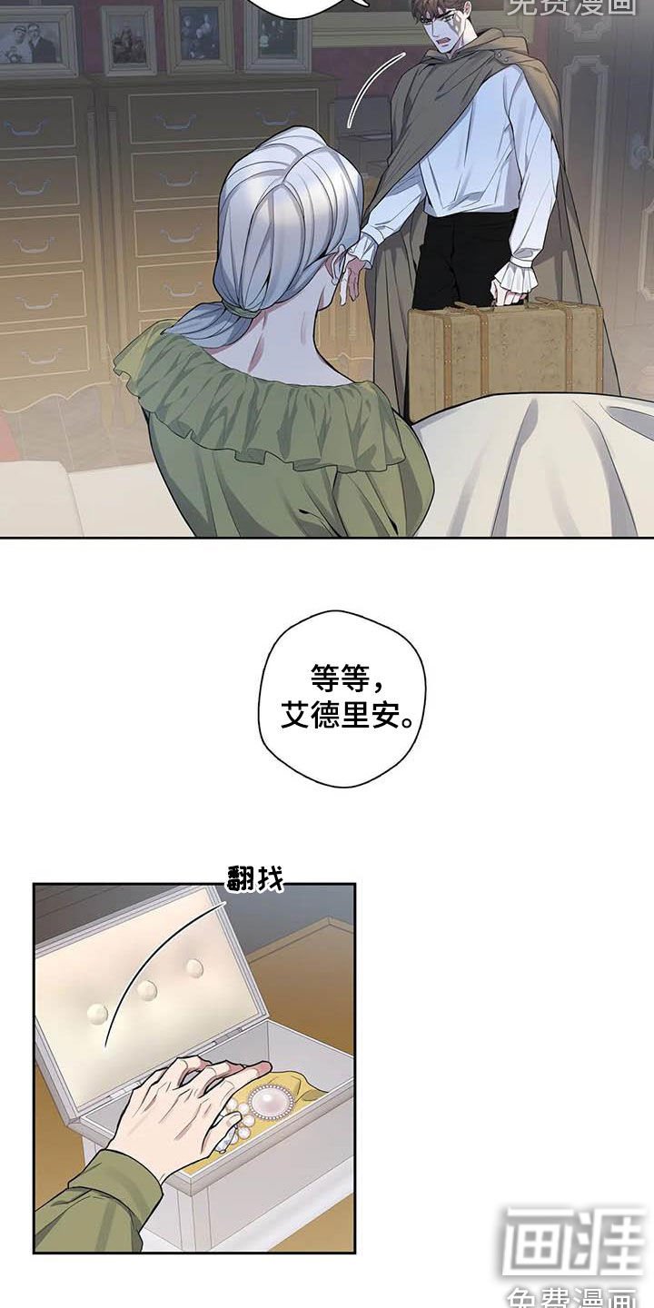 第78章：【第二季】逃离
