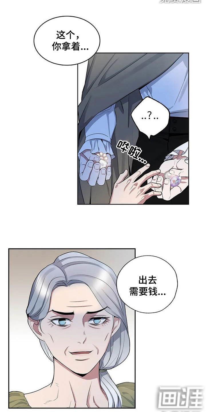 第78章：【第二季】逃离