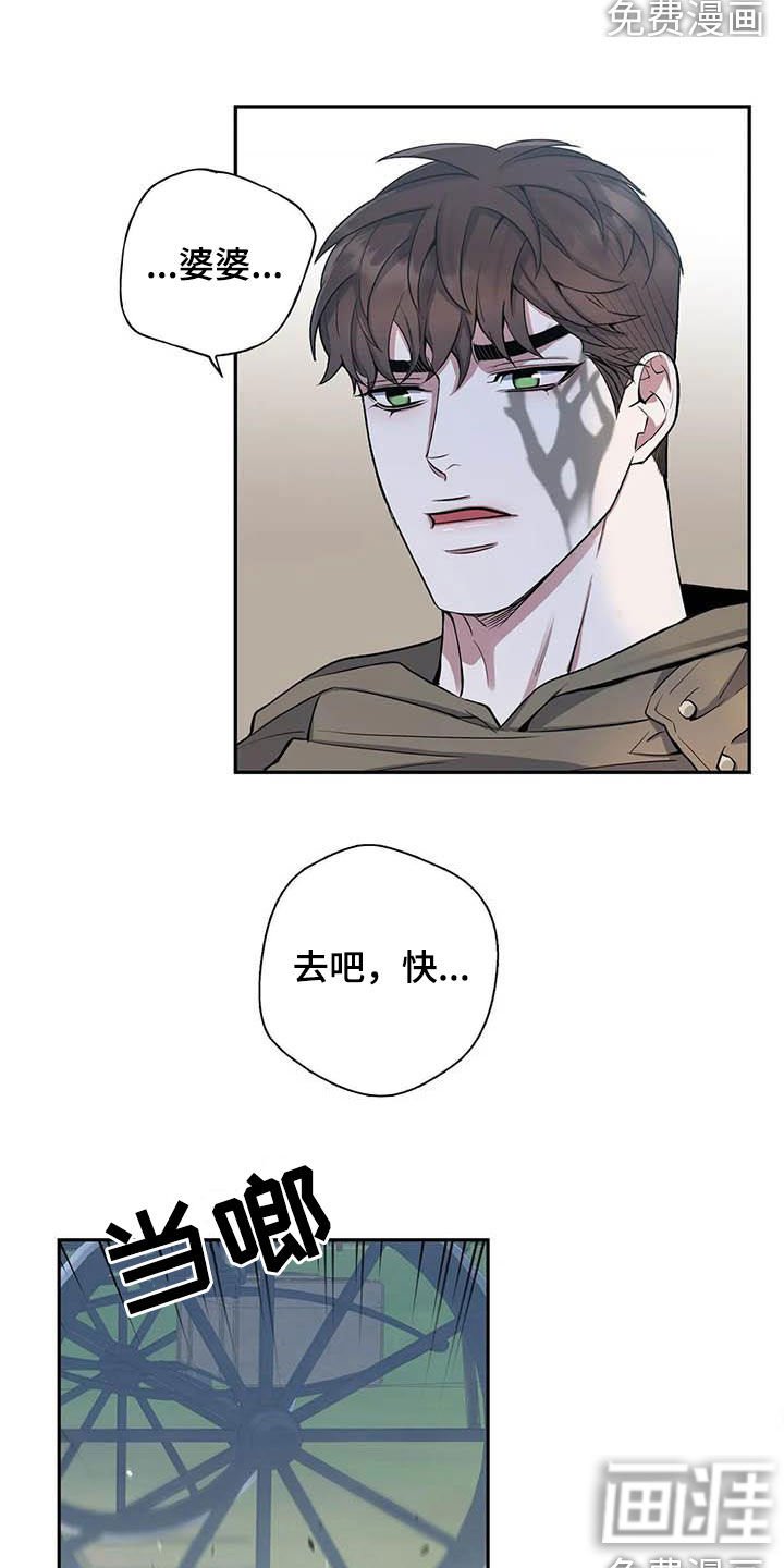 第78章：【第二季】逃离
