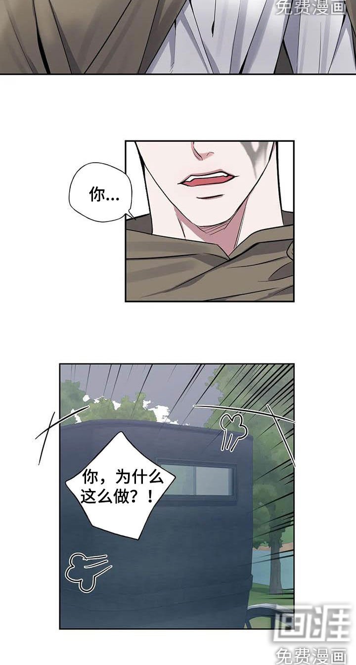 第78章：【第二季】逃离
