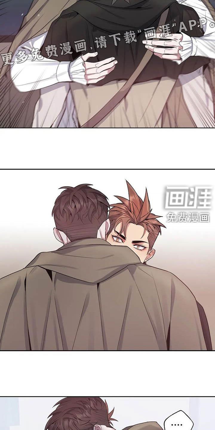 第79章：【第二季】暴怒