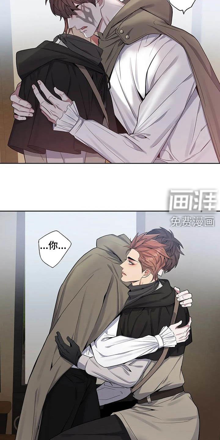 第79章：【第二季】暴怒