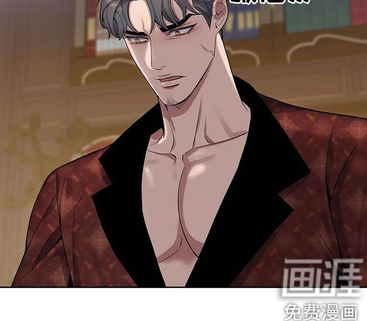 第79章：【第二季】暴怒