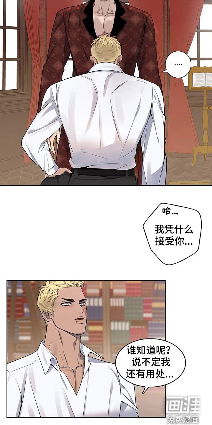 第81章：【第二季】潜伏