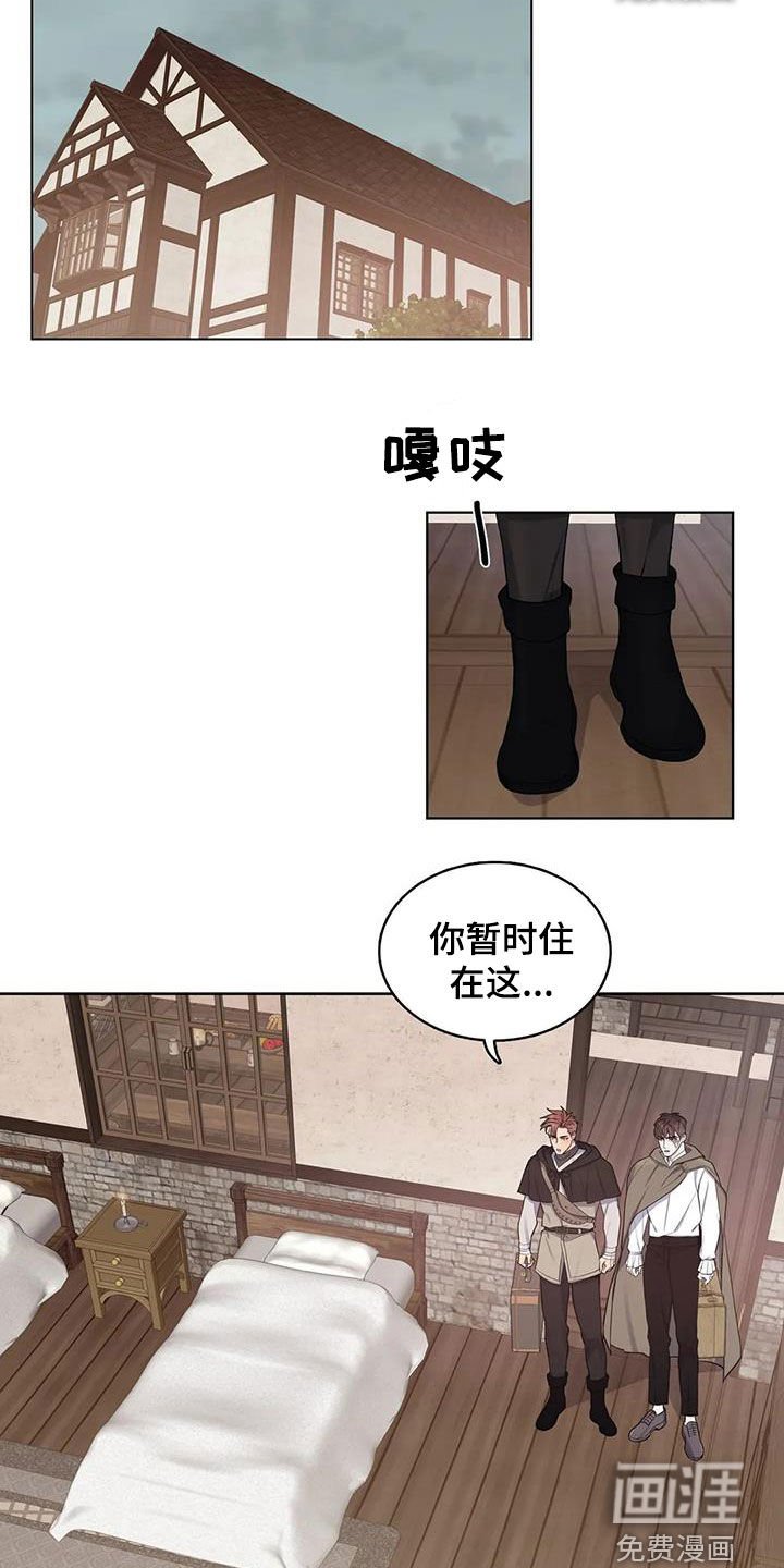 第81章：【第二季】潜伏
