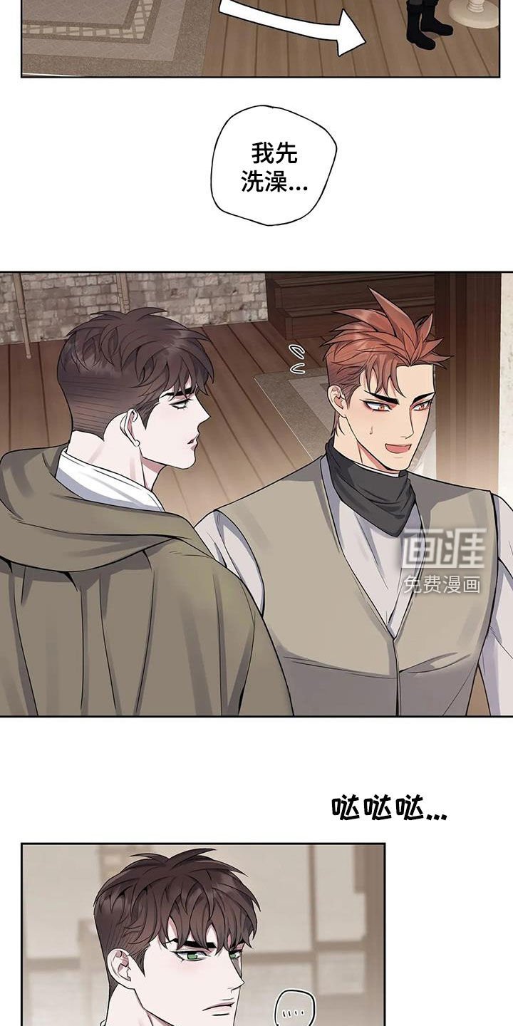 第81章：【第二季】潜伏