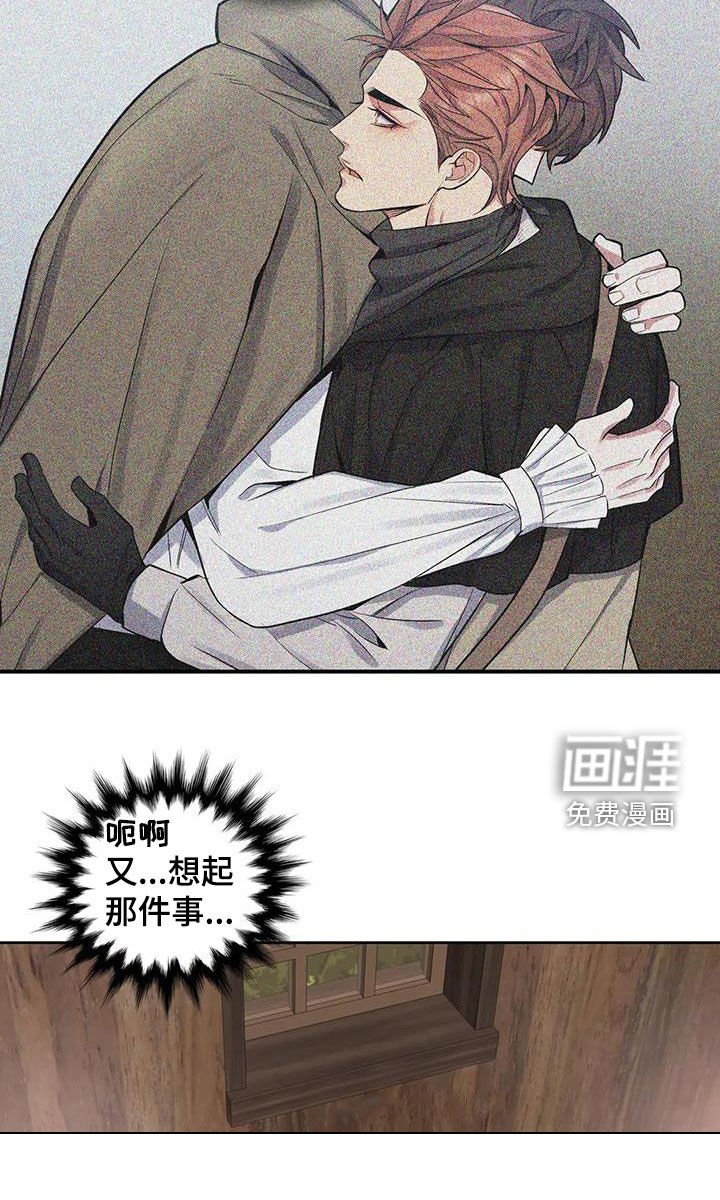 第81章：【第二季】潜伏