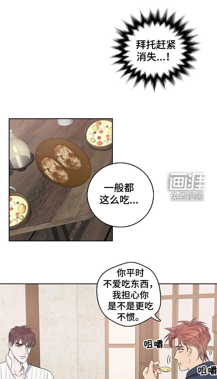 第81章：【第二季】潜伏