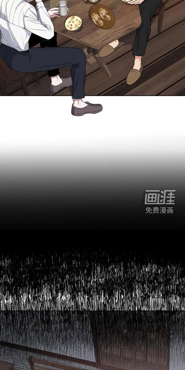 第81章：【第二季】潜伏