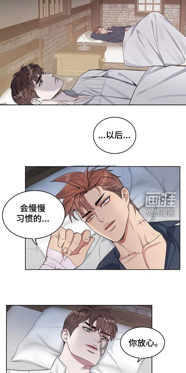 第81章：【第二季】潜伏