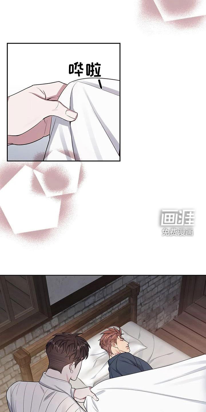 第81章：【第二季】潜伏