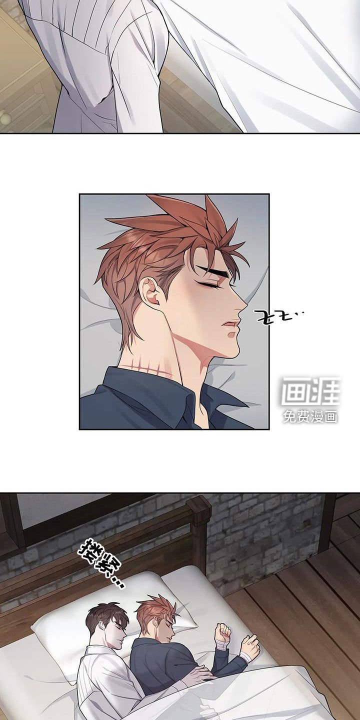 第81章：【第二季】潜伏