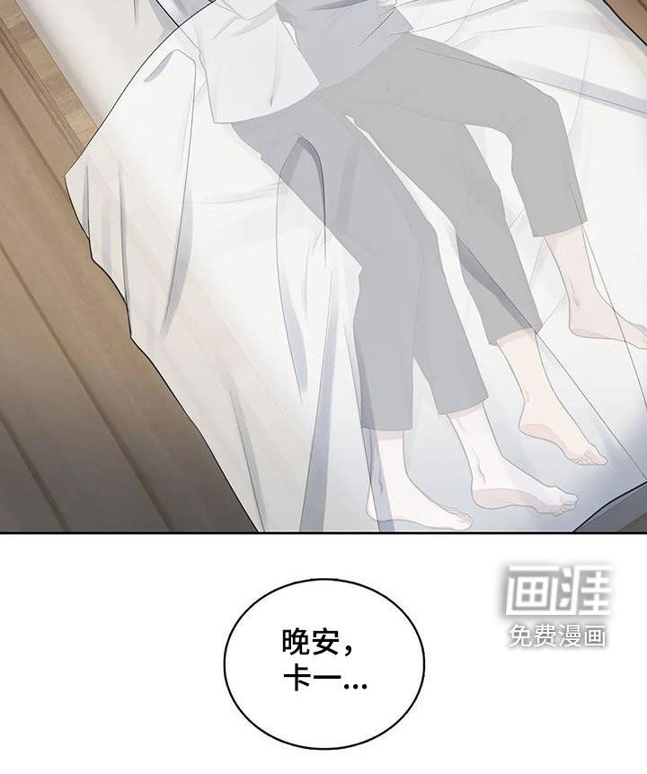 第81章：【第二季】潜伏